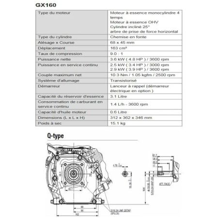 MOTEUR 163CC D19.05 DE SH 7A (GX160T1QXWE) - HONDA