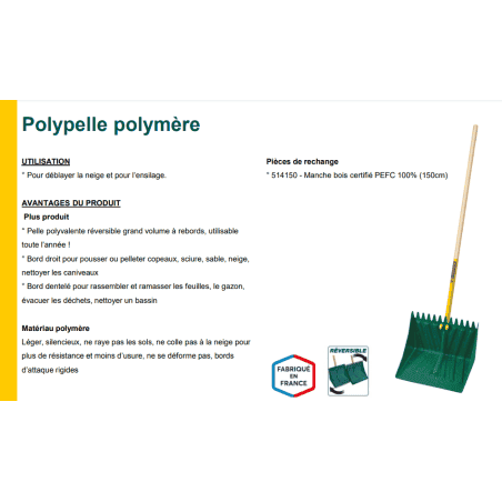 POLYPELLE 42CM MANCHE BOIS 150CM - LEBORGNE POLYPELLE 42CM MANCHE BOIS 150CM - LEBORGNE