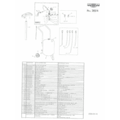 VIDANGEUR HUILE PNEUMATIQUE 24 Litres 2