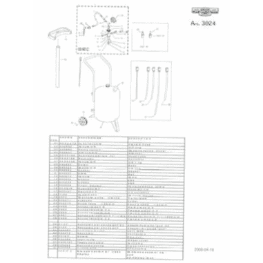 VIDANGEUR HUILE PNEUMATIQUE 24 Litres