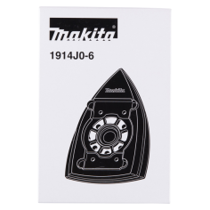 PATIN TRIANGULAIRE - 1914J0 6 - 0197050354075 - D'ORIGINE MAKITA 2