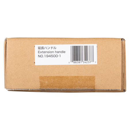 RALLONGE BFR440-540-550-750 - 194500 1 - 0088381342377 - D'ORIGINE MAKITA