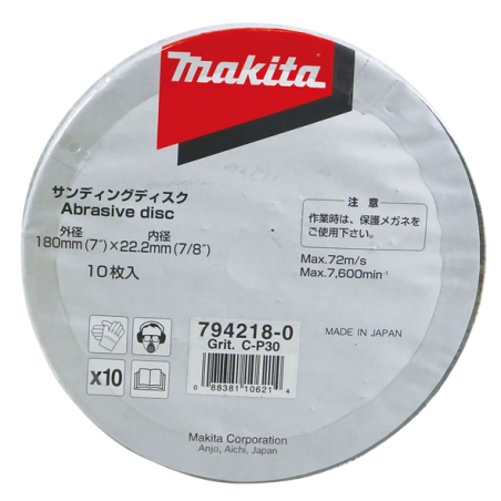 METAL - 794218 0 - 0088381106214 - D'ORIGINE MAKITA