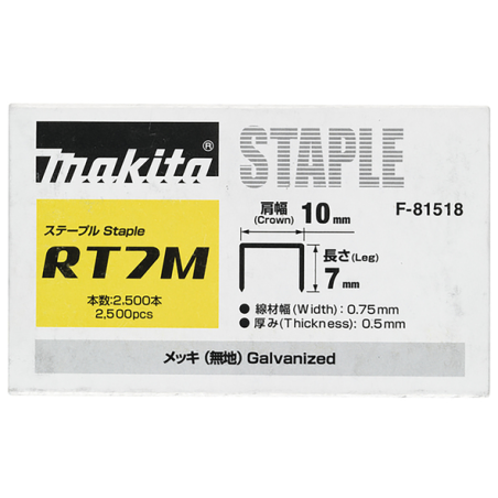 AGRAFES 7X10,6MM TIGE 0,5X0,7MM (2500 PCS) / F 81518 / 0088381342308 - D'ORIGINE MAKITA