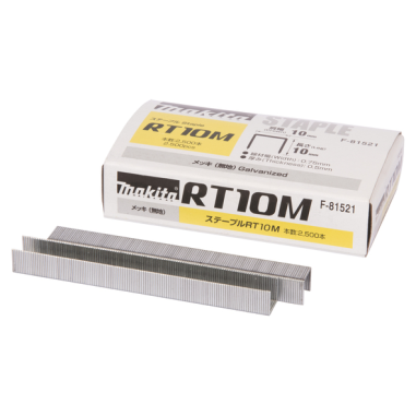 AGRAFES 10X10,6MM TIGE 0,5X0,7MM (2500 PCS) / F 81521 / 0088381342339 - D'ORIGINE MAKITA
